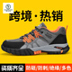 Zapatos de protección laborista de carpintería zapatos para hombres zapatos casuales para hombres zapatos para hombres de verano anti-smash y zapatos deportivos anti-Punteos zapatos de trabajo zapatos de protección laboral 35