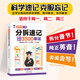 [Classmate Datou] Split shorthand for junior high school English 2000 words Junior high school students You have to memorize words like this, seventh grade eighth grade nine grade full volume synchronous high frequency vocabulary must be memorized dictation book artifact Junior high school natural spelling Split shorthand for elementary school English 1300 words
