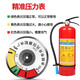 桂安（GA）灭火器4kg干粉手提式家用商用仓库12358公斤联塑消防器材箱子 620ml 水基 车载水基620ml