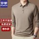 罗蒙（ROMON）长袖t恤男春秋2025新款男士夏季薄款免烫抗皱休闲polo打底衫 绿色【3878】 3XL 185 【175-185斤】