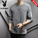 Playboy (Playboy) Marke Pure Cotton Long-Ärmeln T-Shirt Herren Frühling und Sommer Lose gesticktes Basishemd Top Herrenmarke Runde Nacken Sweatshirt 692 Aprikosenfarbe + 692 Grau [2 Stücke insgesamt] M (ca. 90-110 Jin [Jin gleich 0,5 kg] kann getragen werden)
