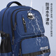 迪士尼高年级书包男孩三至六年级初高中生大容量防泼水护背护脊减负背包 12027藏青色超大号（初中-高中）