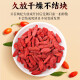 Beijing Tongrentang [Especial y premium] Red Wolfberry 40 pequeñas bolsas de Wash Free Dragon Boat Festival Regalos de regalo Paquete de regalo Packaging independiente
