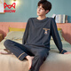 Catman Miiow Pyjamas Herren Frühling und Herbst reines Baumwoll-Langarm-Zwei-Teil-Set großer Größe Lose Teenager Herren-Baumwoll-Freizeitkleidung für Männer Langschlärm QM1584 XL [geeignet für 125-150jin [Jin gleich 0,5 kg]]