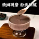 同仁堂（TRT）无糖高钙五黑粉核桃芝麻黑豆粉黑芝麻糊代餐粉营养黑枸杞黑大豆