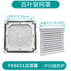 XMSJ Dema Ventilation Filter Group Flame Retardant Heat Dissipation Fan Fan Filter Cabinet Distribution Box Louver Mesh Cover FK6625S.024 With Fan Opening 224