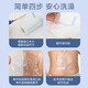 Coloplast Stomia Bath Patch Care Products Protection des plaies après chirurgie Film étanche Natation transparente 2 20 cm * 5m / rouleau + 5009 Poche de stomie * 1 comprimé