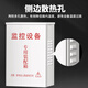 Shimingtong Outdoor Distribution Box Outdoor Waterefof Box Monitoring Box Stromkasten Elektrische Steuerkastensteuerkasten Instrumentenbox Schaltkastenverteilungsschrank