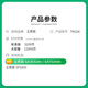 才进TN328粉盒适用立思辰GA3032dn GA7029dn SP1800打印机硒鼓3032dn 7029dn复印激光一体机墨盒碳粉墨粉鼓架