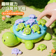 蓝蜂儿童磁力小乌龟九宫格XO井字磁性棋盘玩具桌面游戏训练逻辑思维棋 【挂链+10只小乌龟】磁力井字棋