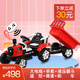Hongsida (HONGSIDA) Children's tractor electric car can seat one person Children's tractor can seat one child's electric car Children's electric car China Red | Large battery + hydraulic tipping bucket + remote control
