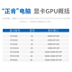 Zhengken Industrial Control Machine AI Artificial Intelligence Edge Computing Mini Micro 13 Generation Separate Display Host 4060/3060M/3070M Small Computer Game Design Desktop Office Three Screen i9-11950H RTX 3060M 12G Separate Display 16GB Memory丨128GB SSD