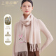 Shanghai Story 100% pure wool scarf in autumn and winter warm Chinese style embroidered scarf for men and women same birthday gift box style crane-ri