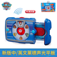 PAW PATROL Paw Patrol Rescue Team Birthday Gift Children Boys Girls Toys Captain Ryder Tablet