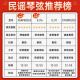 达达里奥（D'Addario）XTE1046美国进口电吉他琴弦 防锈涂层高碳钢弦 适中10-46