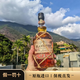 蔗园5年朗姆酒巴巴多斯/XO朗姆酒20周年纪念款原装进口鸡尾酒调酒 蔗园5年朗姆酒