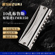 SUZUKI铃木进口MR350布鲁斯10十孔口琴高级成人演奏学生初学 10孔原装进口MR350