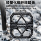 塔斯队长（TOSUOD）山地公路自行车脚踏碳纤维踏板轻量化三培林T700钛轴脚蹬单车配件 黑色【碳纤维】