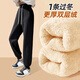
Snow Fly 2024 new women's lamb velvet trousers fashionable, simple, casual, comfortable, and warm everyday. Black 16754F XS 155/62A