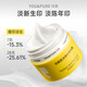 Yusu light seal cream removes acne marks and red marks. Recommended by Chen Meng. Brightens, removes acne marks, repairs, moisturizes and soothes. Christmas gift