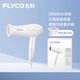 
Feike hair dryer for household high wind power hair care fast drying high power air duct foldable dormitory students FH6232 [white]