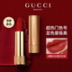 Gucci New Year's Day gift, lipstick and perfume gift box set for girlfriend, makeup set for wife's birthday gift, Velvet Mist 505 + Huayue Lady Light 30ml + Huayue Concentrated 3ml