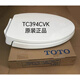 TOTO原装TC394CVK CW988 886 854 894 SW784 719 981 706 马桶盖 7.原装854 864 866 867 870 8