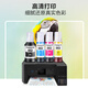 印美丽适用epson爱普生L4266墨水L4267 L4268 L4269打印机黑彩色002墨仓式通用墨汁 L4266墨水【黑色BK】127ML
