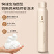 Usvthy Youwei Seidenschaum Haarwachs Französisch Perm natürliche flauschige feuchtigkeitsspenstig feuchtigkeitsspenstige elastische Schaumschaum Moos Herren und Frauen Haarspray Schaum Haarwachs 450g 1 Flasche
