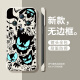 Jiwangma Ghost Genggui is suitable for vivox100pro mobile phone case new 100Ultra frameless creative high-end half-pack anti-fall ultra-thin trendy men's protective case hard case antique white-A1390 Genggui VIVOX100