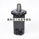 Hydraulic motor BMS/BM5 low speed and high torque BMSY 80 100 125 160 200 250 315 40 BMSY (BMS) 315