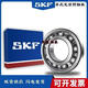 
SKF bearings 6211 6212 6213 6214 6215 6216 6217 6218 C3 open type other 6218/C3
