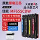 Original -Trommel -Echtkanon MF655CDW Spezialer Tonerpatrone für Canon CRG067 Druckerpulverpulverpatronen -Tintenpatronen -CRG -067 TONER POCTRE TONER Schwarz - Enthaltende Marken -New Chip [Original -Trommel -echter Tonerpatrone] etwa 3200 Seiten