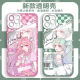 vivo巴啦啦小魔仙美琪美雪二次元手机壳适用于vivox90x100苹果16proma 天使眼透明壳-V14117 荣耀其他型号