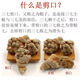 Panax notoginseng, authentic Yunnan Wenshan Chun Panax notoginseng, wild Chinese herbal medicine Tianqi, special grade slip-tall slimming slimming slimming 500 grams, each Jin[Jin is equal to 0.5 kg] 14 slip-tall slimming slimming slimming slimming slimming slimming slimming slimming slimming slimming slimming slimming slimming slimming slimming slimming slimming slimming slimming slimming slimming slimming slimming slimming slimming slimming slimming slimming slimming slimming slimming slimming slimming slimming slimming s
