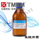 Tan ink quality inspection/water bromide ion solution standard material 1000mg/L 50mL/bottle GBW(E)082684 laboratory