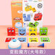 Cute home face change Rubik's Cube Building Blocks Children's Space Thinking Early Education Board Game Parent-Child Interactive Game Smiling Wooden Toys Intelligence Lock Eight-Piece Set A