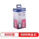 兄弟BT5009M 品红色墨盒（适用于兄弟打印机DCP-T500W / DCP-T300）