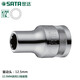 Shida 12.5MM series 12 corner sleeve 8mm-32mm (multiple Specifications are optional) 13609/12.5MM series 12 corner sleeve 18MM