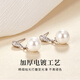China Gold S925 Silver Drop Pearl Earrings Fashion Accessories Birthday Gifts for Girlfriend and Wife Romantic Rose Gift Box *Shipping from Yagura*Same day/next day delivery