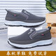 Les vieilles chaussures en tissu de Pékin de Qiyuemanmang pour les hommes de chaussures pour hommes âgées pour les chaussures de papa âgées D826 Fat Fat Black Fat