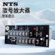 WTS日本特殊测器-4840-4210-1280信号放大器控制器仪表传感器 日本NTS-4840-220V 停产