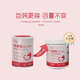 OIMG developmental fertility treasure for dogs, special nutritional premix for female dogs to promote estrus and ovulation, female dog fertility treasure, fertility treasure 2 barrels