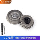 Suitable for Philips razor Series 9000 knife head S9161 S9712 SW9700 blade knife mesh knife holder 3 old style brackets