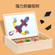 Xiaomuyi (xiaomuyi) magnetic puzzle building blocks magnetic tangram 3-6 years old early education educational toys boys and girls birthday gifts