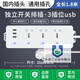Universal socket conversion British standard strip European standard American standard British plug strip British standard wiring board 1.8 meters six-position independent switch domestic plug + universal