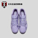 Nike Nike () Legend 10 ACADEMY TF broken nail artificial grass football shoes HF1591-500 H 44JP280