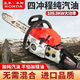 Wuyang Honda imported four-stroke Wuyang Honda gasoline chain saw high-power pure gasoline logging saw oil-saving tree machine 3 imported chains + luxury