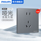 Philips (PHILIPS) switch socket panel S20 gray 86 type oblique 5 five-hole wall socket household concealed electrical electrical material two-three socket large pitch five-hole socket (10A) 10 pieces