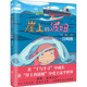 宫崎骏绘本5册套装收录 龙猫 千与千寻 悬崖上的波妞 天空之城 哈尔的移动城堡 吉卜力正版授权